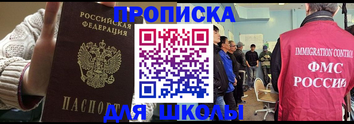 временная регистрация адрес в Фролово