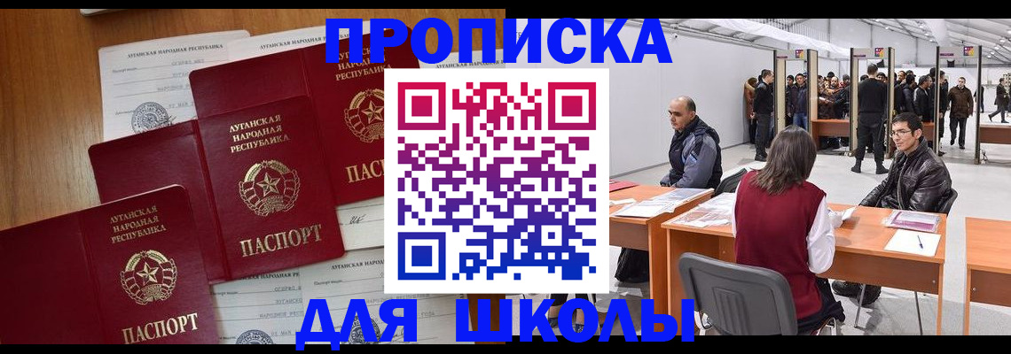 временная регистрация в квартире в Фролово